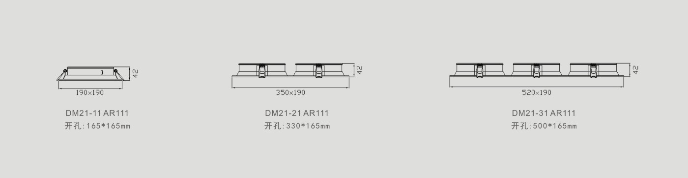 DM21 AR111系列参数.jpg